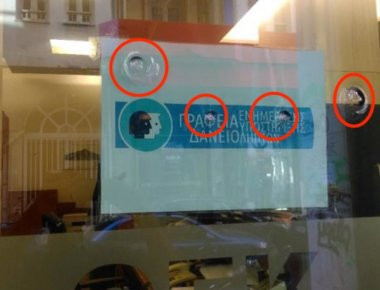 Ερωτηματικά για τρύπες σε τζαμαρία σε κτίριο του ΟΕΚ στην Αθήνα - Μοιάζουν με πυροβολισμούς (φωτό)